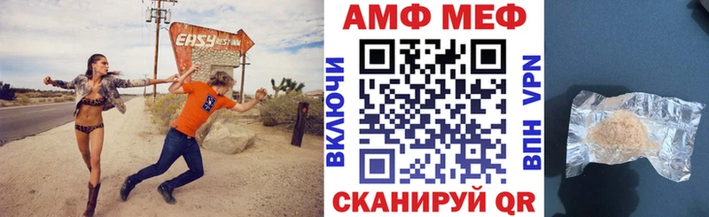 блэк спрут онион  где найти   Жигулёвск  Amphetamine VHQ 