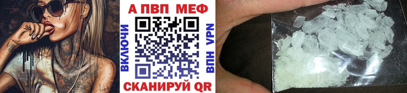 Альфа ПВП СК  Жигулёвск 