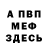 Метадон белоснежный Natali Bogatyr