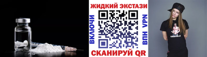 закладка  гидра вход  Бутират Butirat  Жигулёвск 