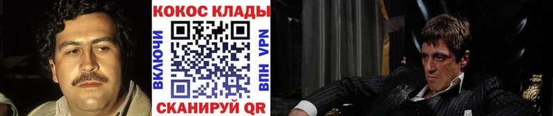 Кокаин Колумбийский Жигулёвск