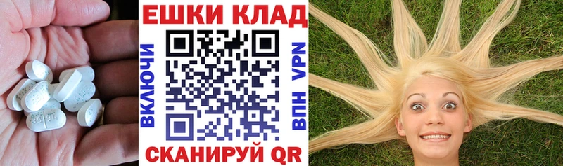 Экстази диски Жигулёвск