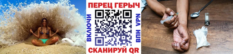 ГЕРОИН Афган закладка Жигулёвск