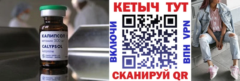 цена   Жигулёвск  Кетамин ketamine 