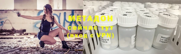 бутират Абдулино
