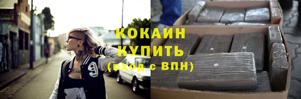 COCAINE Алексин