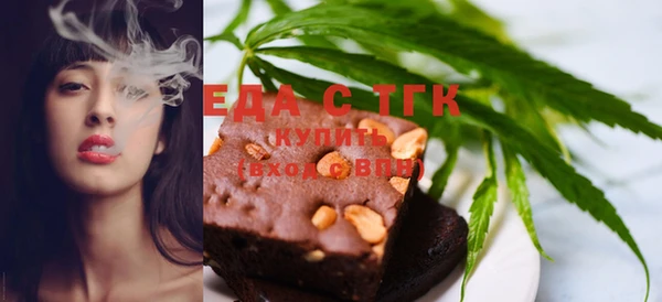мефедрон мука Абаза