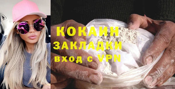 COCAINE Алексин