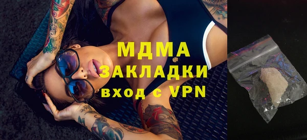 COCAINE Алексин
