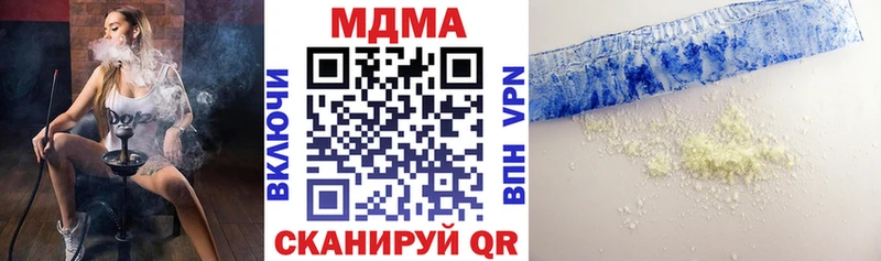 MDMA молли  Жигулёвск 