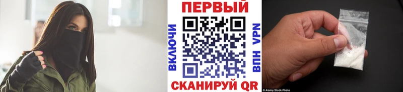 Метамфетамин Декстрометамфетамин 99.9%  Жигулёвск 