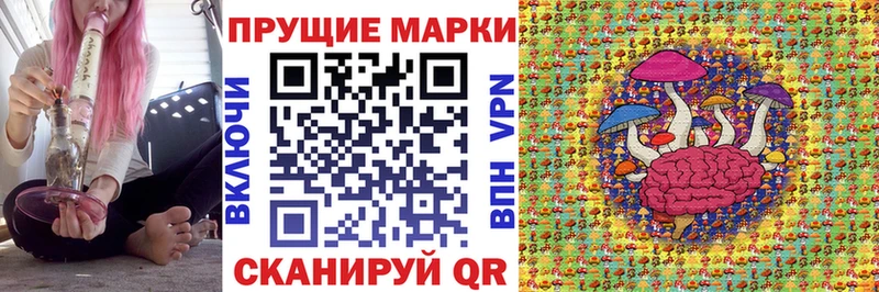 Марки NBOMe 1,5мг  мега ONION  Жигулёвск 