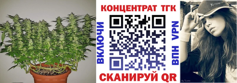 ТГК THC oil  Жигулёвск 